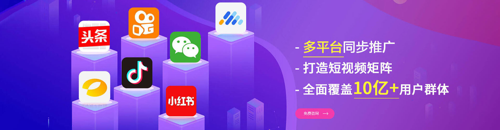 长汀网络推广开户