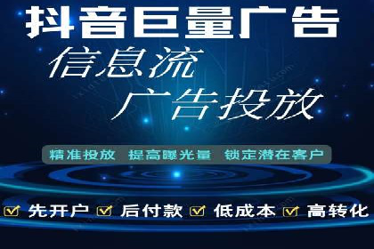 数据分析驱动：一则信息流广告成功的背后