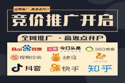 竞价推广开户费用趋势分析，看行业发展趋势