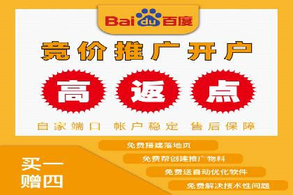 竞价广告开户案例解析：如何选择关键词