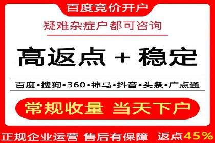 SEM竞价员经验谈：实战案例分析